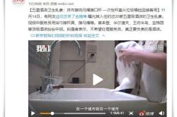 （5分钟科普）吉林省工程咨询科技公司_哔哩哔哩-3
